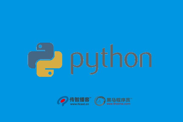 python執(zhí)行過(guò)程