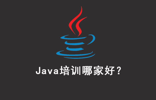 1577518862376_java哪家好？06.jpg