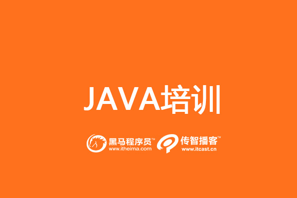 1584874529365_java6.jpg