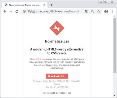 Normalize.css初始化