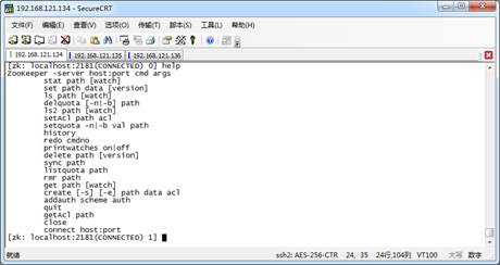 通過(guò)Shell命令操作Zookeeper