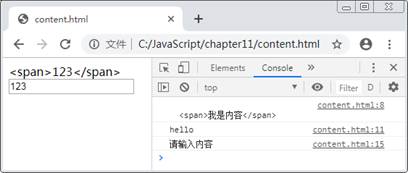 JavaScript變量語法細節(jié)