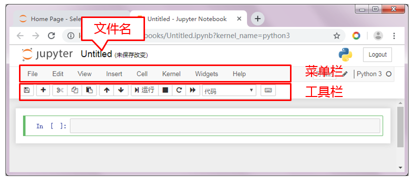 Jupyter打開新頁面